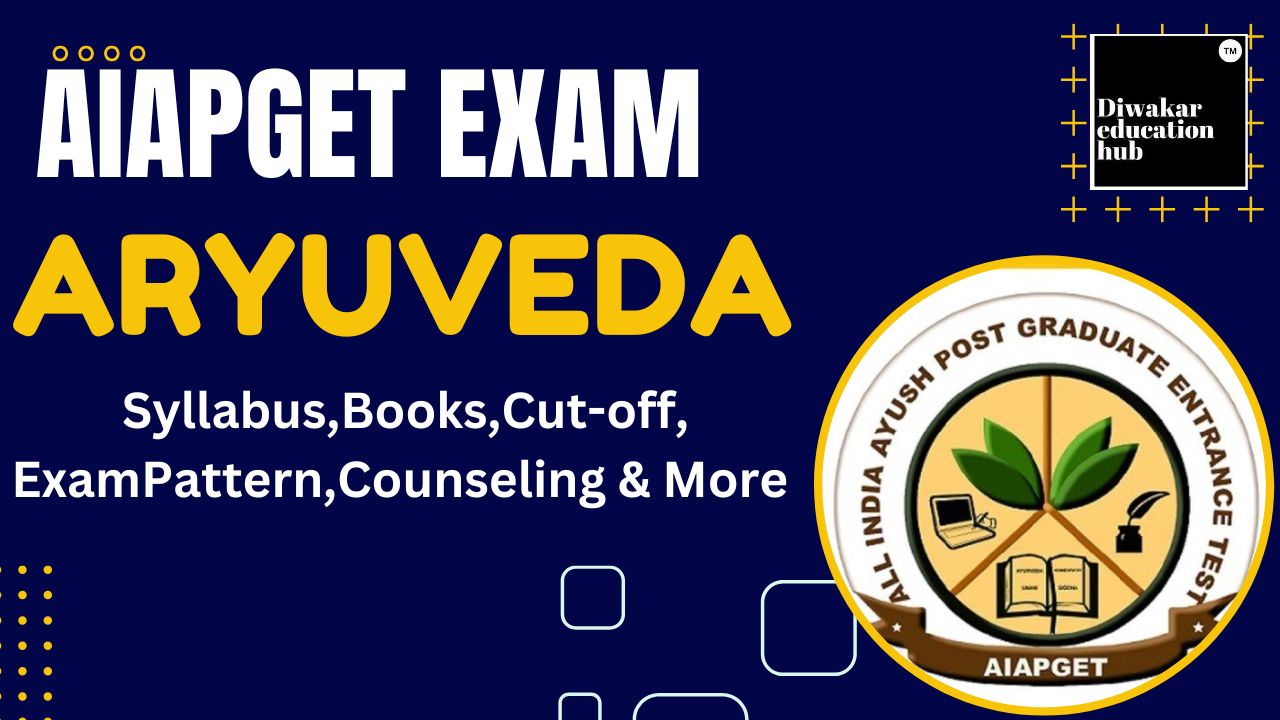 AIAPGET 2026 : Application Form, Exam Date, Eligibility, Pattern, Registration, Syllabus